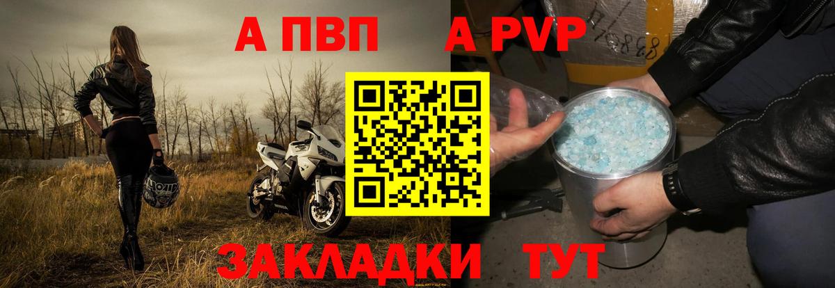 Озёры  наркотики  Вход с VPN  Alpha PVP мука  Alpha-PVP крисы CK  Alpha-PVP 
