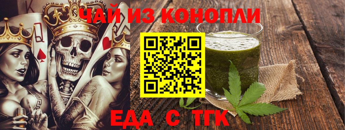 Озёры  Cannafood конопля  Вход с VPN 