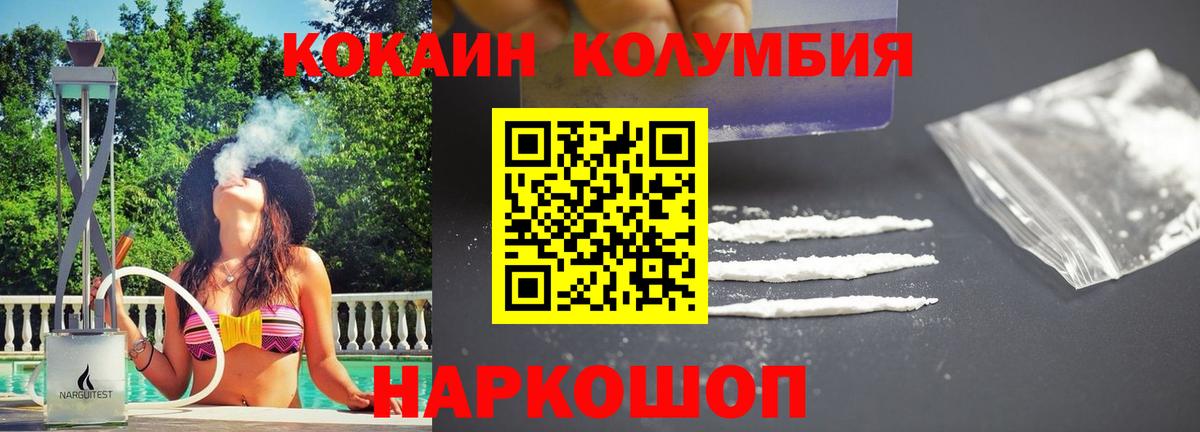 Cocaine Боливия Озёры