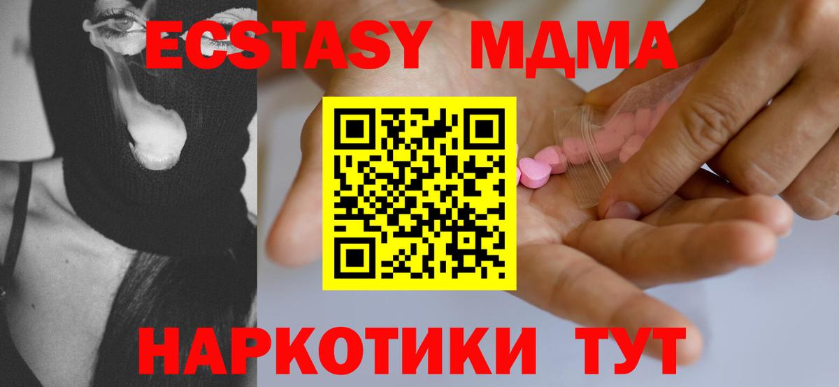 Ecstasy Дубай  Ecstasy  ЭКСТАЗИ ешки  Озёры  хочу   Вход с VPN 