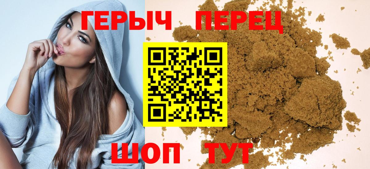Героин VHQ Озёры