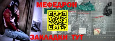 мдма Пушкино