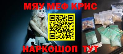мдма Пушкино
