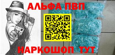 гашишное масло Пыть-Ях