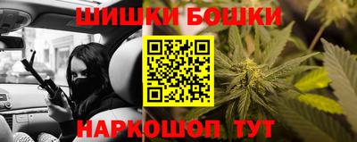 гашишное масло Пыть-Ях