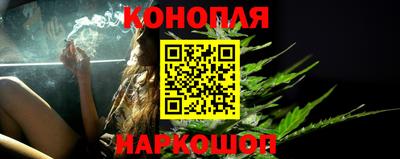 гашишное масло Пыть-Ях