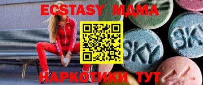 бутик Пугачёв