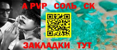 мдма Пушкино