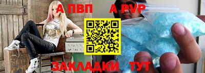 бутик Пугачёв