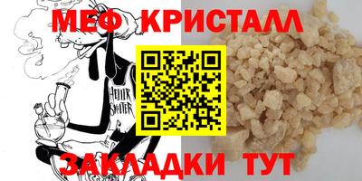 мдма Пушкино