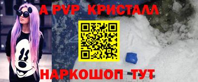 бутик Пугачёв