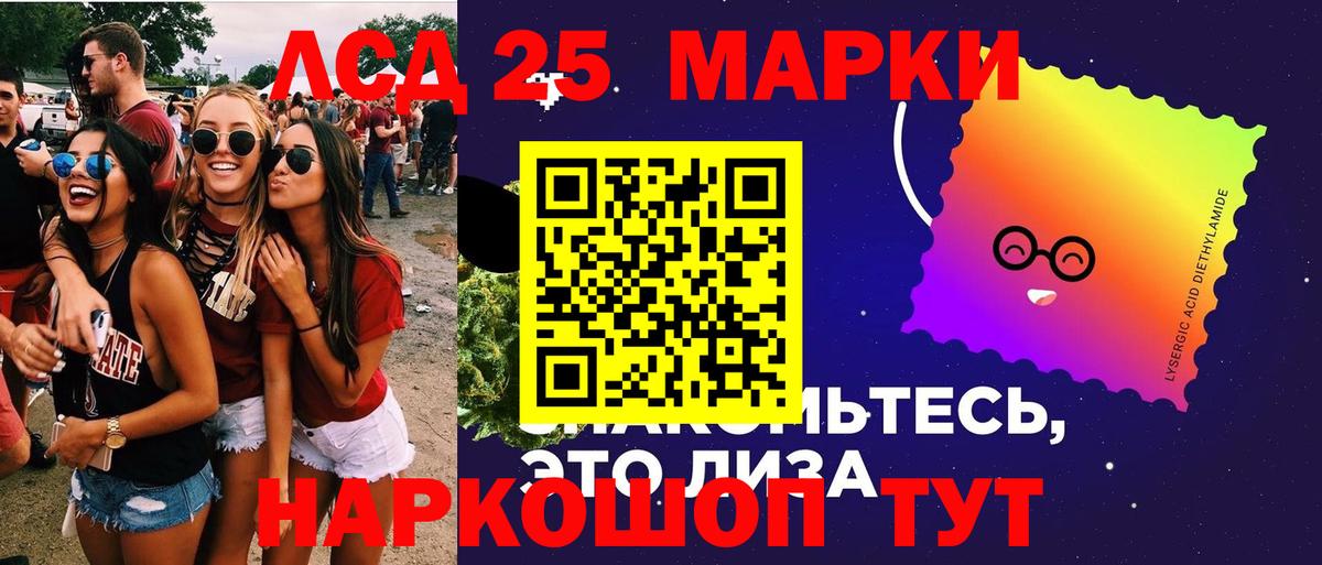 ЛСД экстази кислота  Вход с VPN  ЛСД экстази кислота  Озёры 