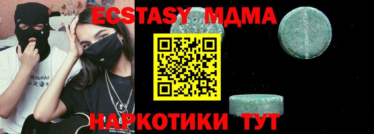 Озёры  МДМА  Вход с VPN  MDMA кристаллы 