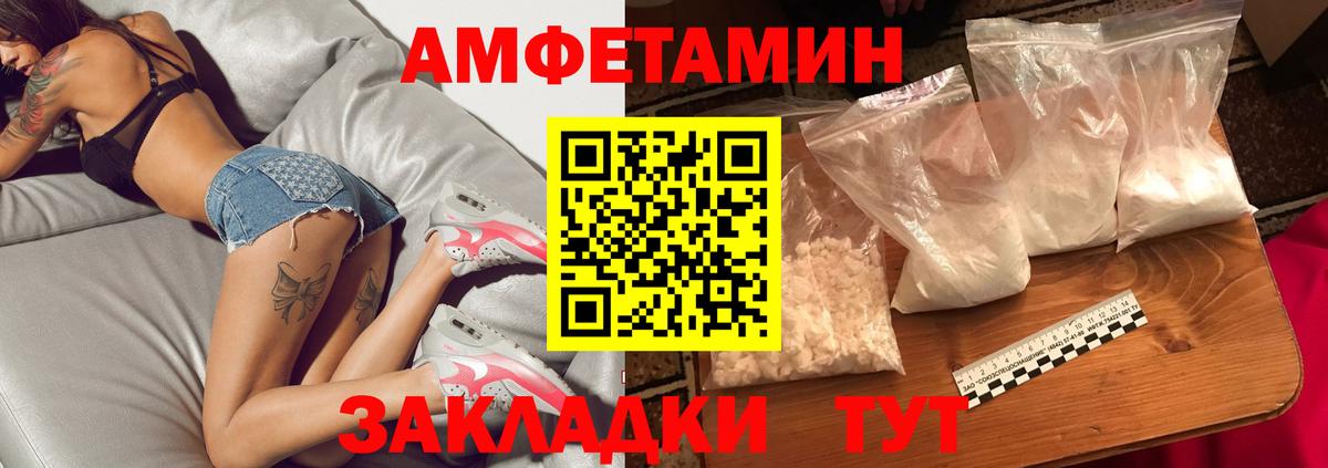 Озёры  Первитин Декстрометамфетамин 99.9%  Вход с VPN 