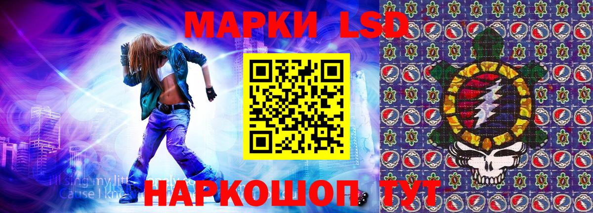 Озёры  Марки 25I-NBOMe  Вход с VPN  Марки 25I-NBOMe 1,8мг 