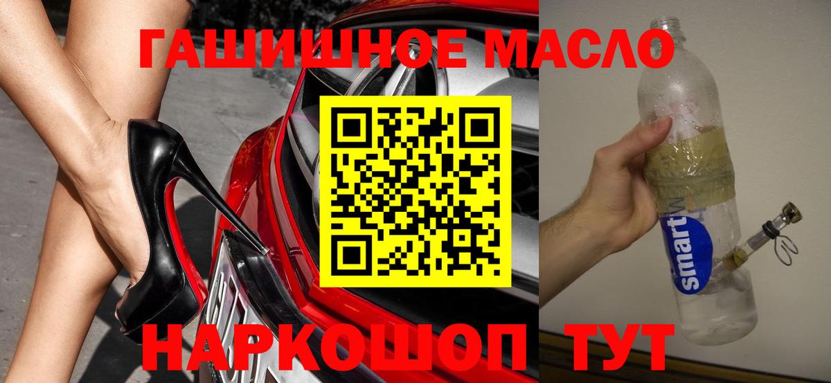 Озёры  Дистиллят ТГК вейп с тгк  Вход с VPN 