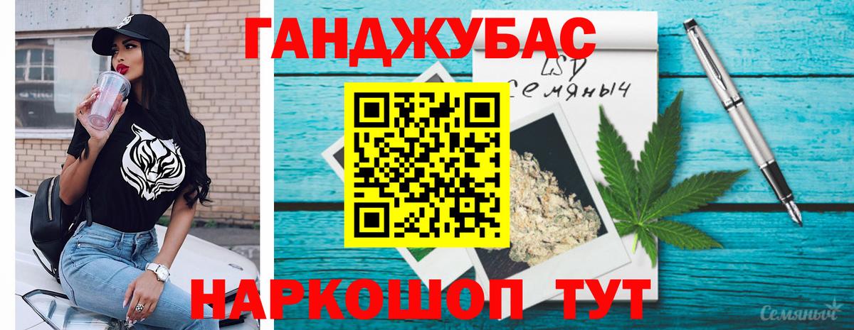 Каннабис план  Шишки марихуана марихуана  Озёры  Вход с VPN 